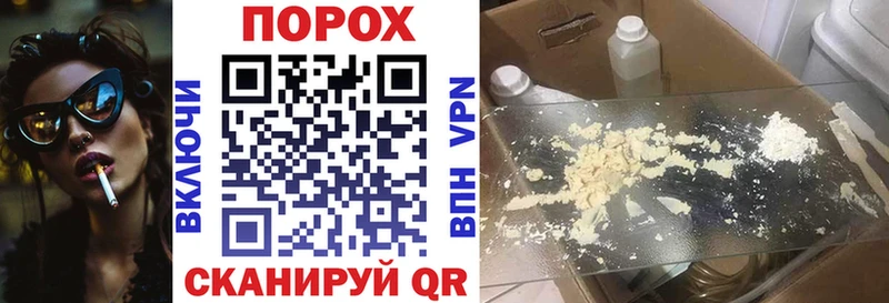 Амфетамин VHQ  darknet наркотические препараты  Калининск  продажа наркотиков 