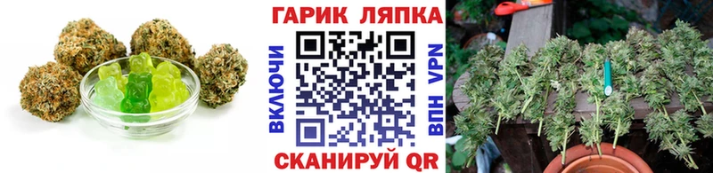 Canna-Cookies конопля  где можно купить   Калининск 