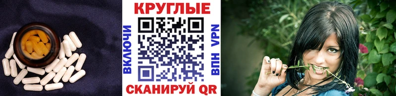 MEGA   Калининск  ЭКСТАЗИ XTC 