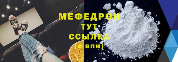 mix Грязи
