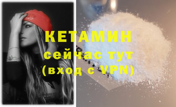 альфа пвп VHQ Армянск