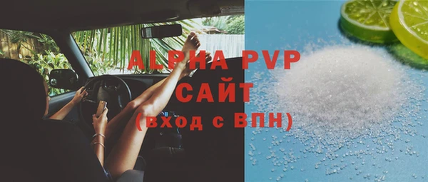 соль ск Аркадак