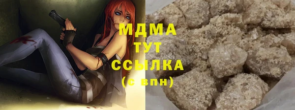 альфа пвп VHQ Армянск