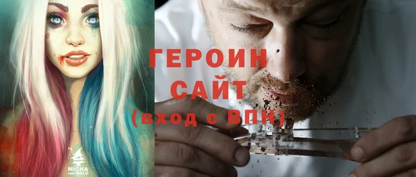 альфа пвп VHQ Армянск