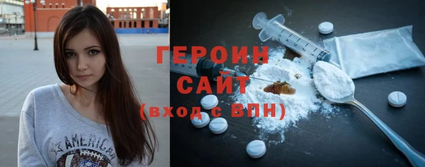2c-b Арсеньев