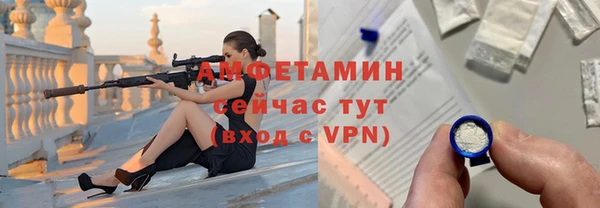 альфа пвп VHQ Армянск