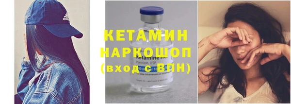 марки nbome Грязовец