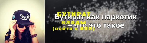 2c-b Арсеньев