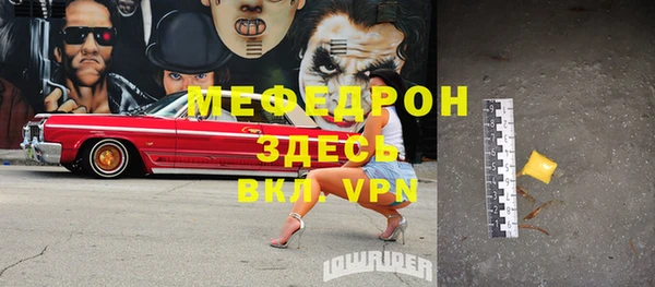 альфа пвп VHQ Армянск