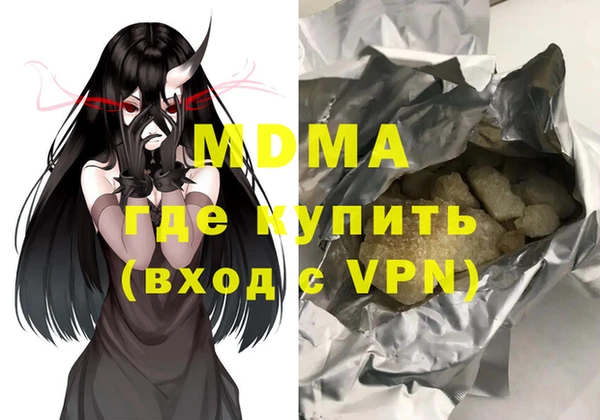 альфа пвп VHQ Армянск
