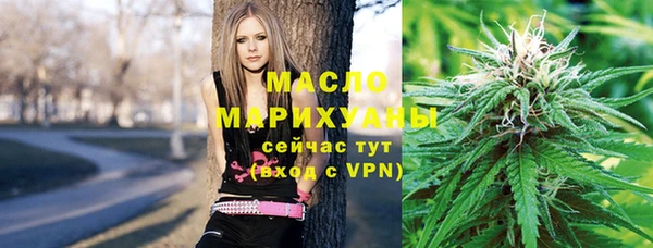 альфа пвп VHQ Армянск