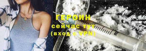спиды Губаха
