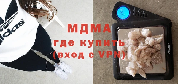 альфа пвп VHQ Армянск