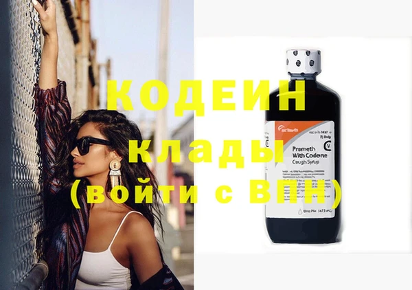 альфа пвп VHQ Армянск