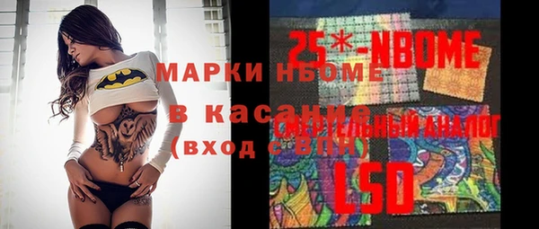 2c-b Арсеньев