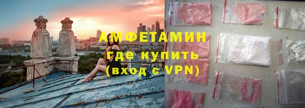 соль ск Аркадак