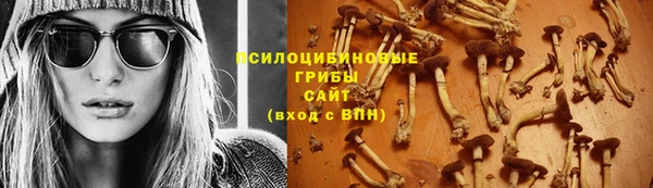 альфа пвп VHQ Армянск