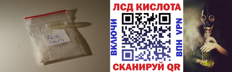Лсд 25 экстази ecstasy  Калининск 