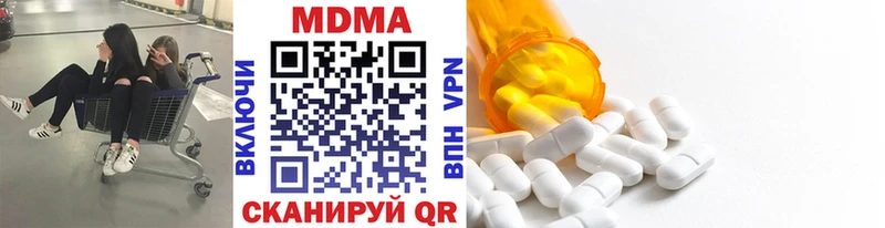 где купить наркоту  Калининск  MDMA Molly 