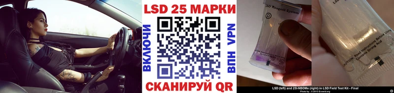 Марки 25I-NBOMe 1500мкг  сколько стоит  это телеграм  Калининск 