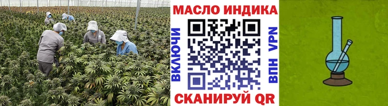 где купить   Калининск  гидра вход  Дистиллят ТГК гашишное масло 