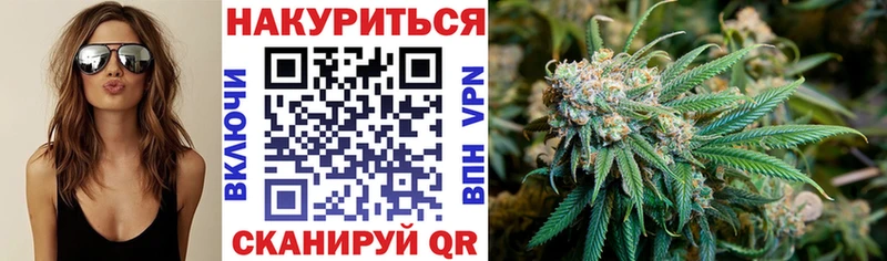 Конопля SATIVA & INDICA Калининск
